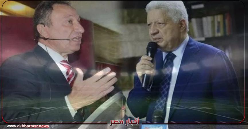 أخبار مصر 2050