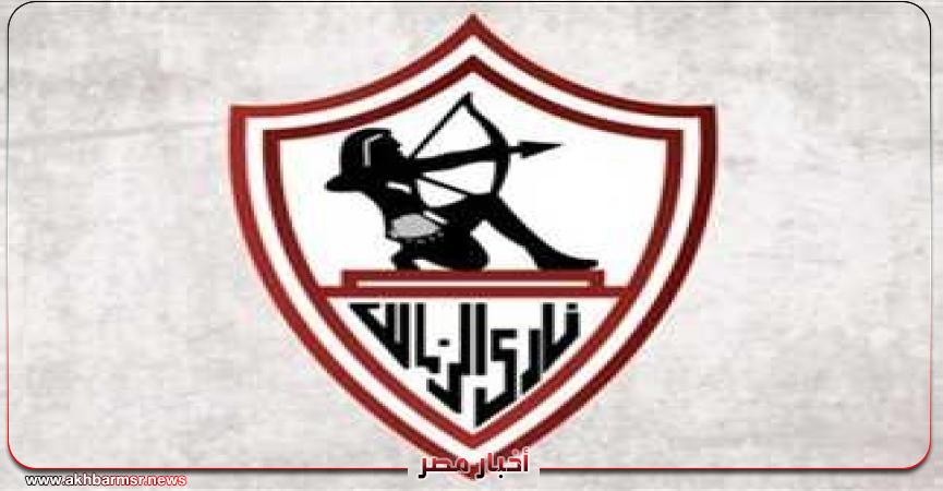 أخبار مصر 2050