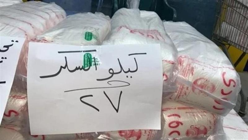 10 أيام وتنتهي أزمة السكر في مصر.. شعبة المواد الغذائية تكشف مفاجأة