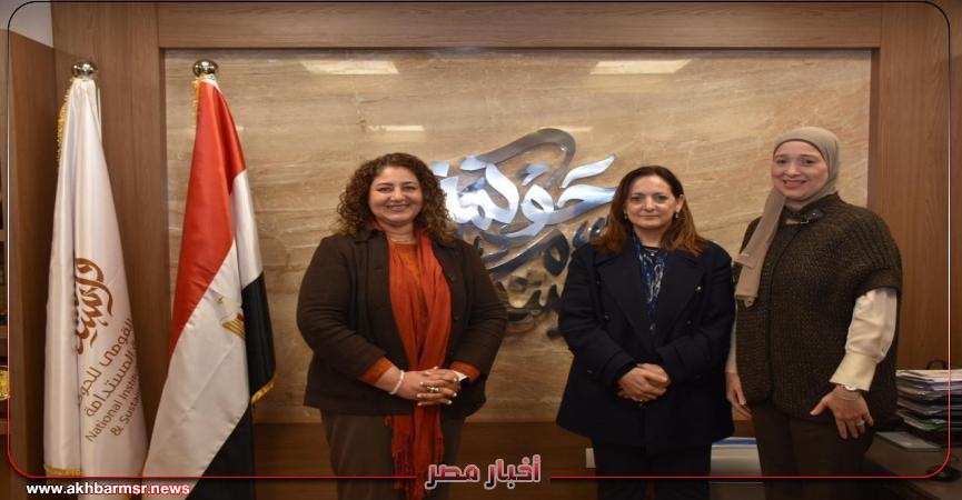 أخبار مصر 2050