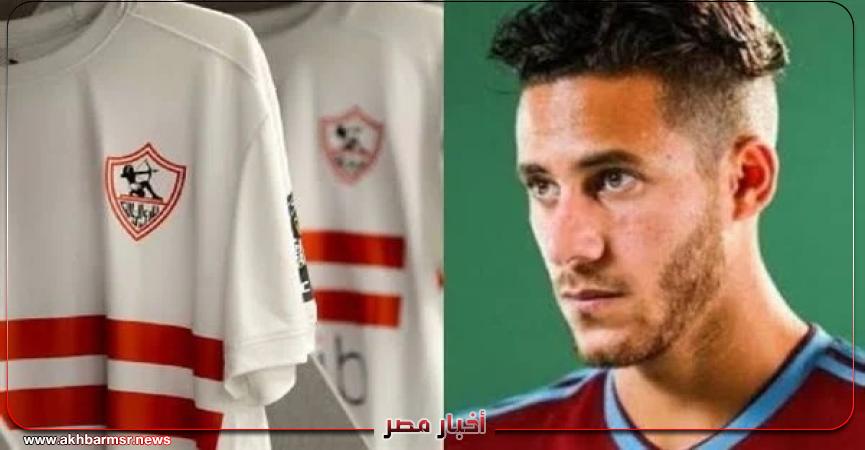 أخبار مصر 2050