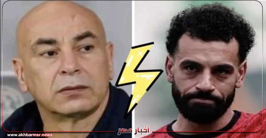 أخبار مصر 2050