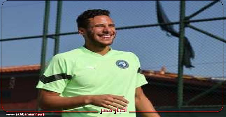 أخبار مصر 2050