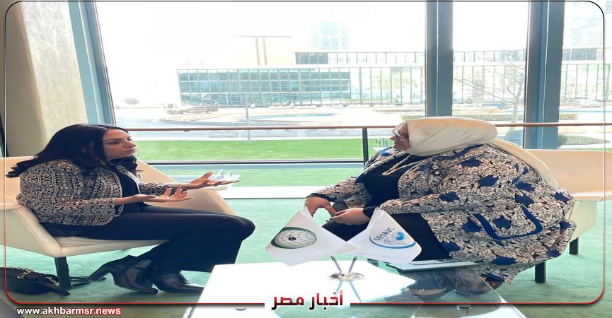 أخبار مصر 2050