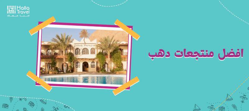 أخبار مصر 2050