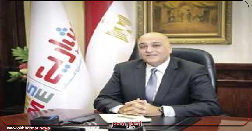 أخبار مصر 2050