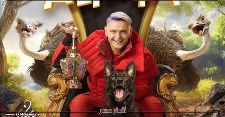 أخبار مصر 2050