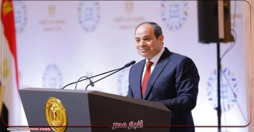 أخبار مصر 2050