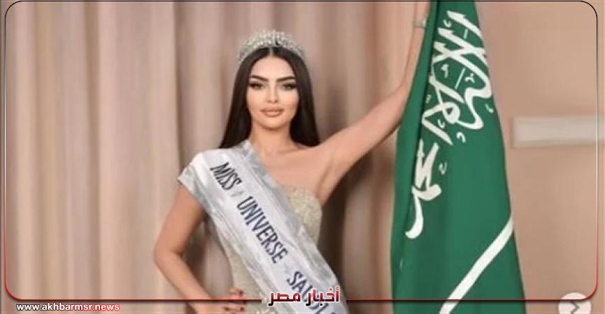 أخبار مصر 2050