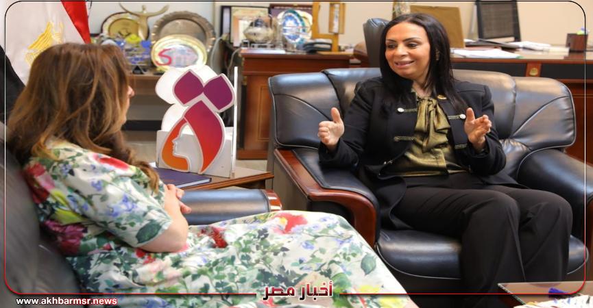 أخبار مصر 2050
