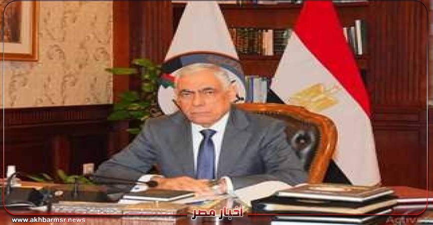 أخبار مصر 2050