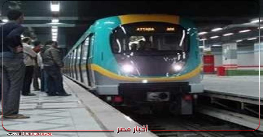 أخبار مصر 2050