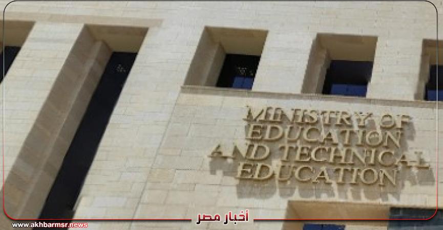 أخبار مصر 2050