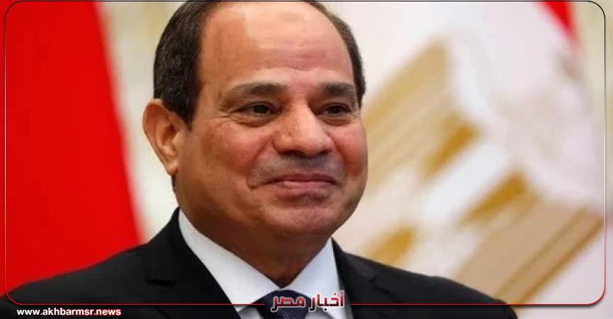 أخبار مصر 2050