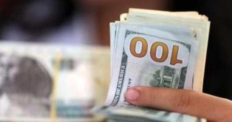انخفاض سعر الدولار اليوم بالبنوك المصرية