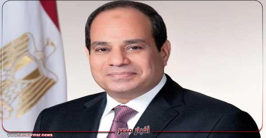 أخبار مصر 2050