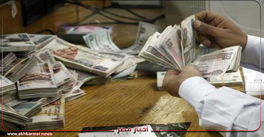 أخبار مصر 2050