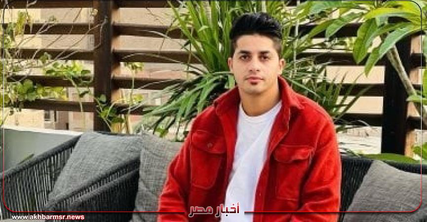 أخبار مصر 2050