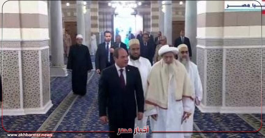 أخبار مصر 2050