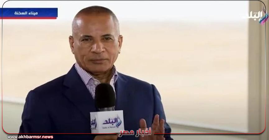 أخبار مصر 2050