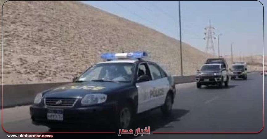 أخبار مصر 2050