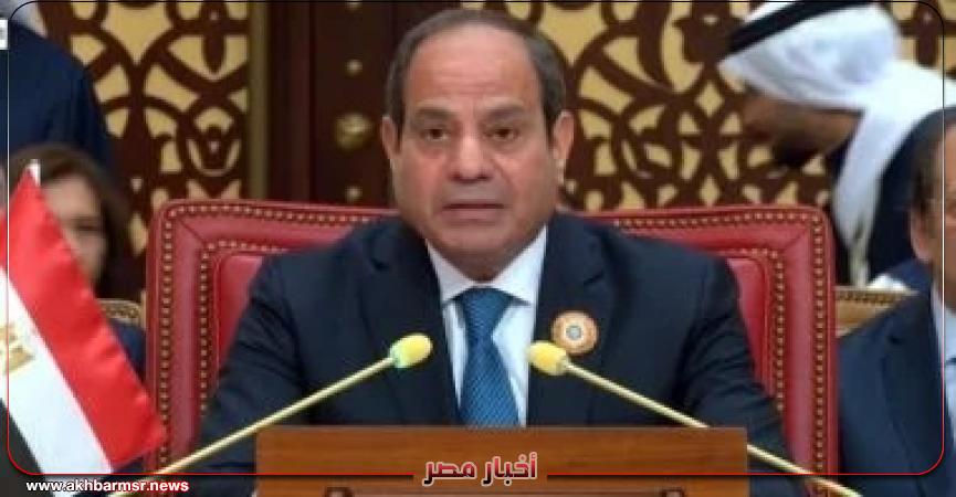 أخبار مصر 2050