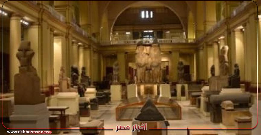 أخبار مصر 2050