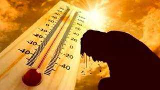 الأرصاد الجوية تعلن موعد انكسار الموجة الحارة وتحذر من الطقس الشديد الحرارة