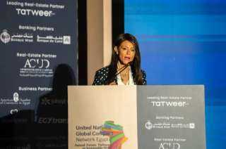 وزيرة التعاون الدولي: تمويلات ميسرة ودعم فني لتعزيز ريادة الأعمال في مصر