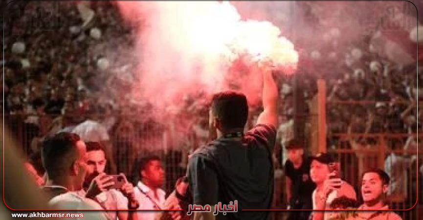أخبار مصر 2050