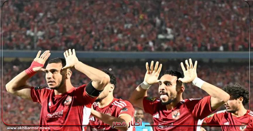 الاهلي-المصري-الترجي-نهائي-بطولة-ابطال افريقيا