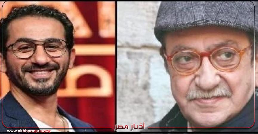 أخبار مصر 2050