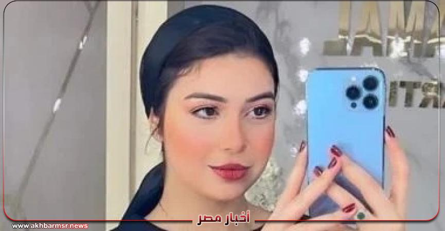أخبار مصر 2050
