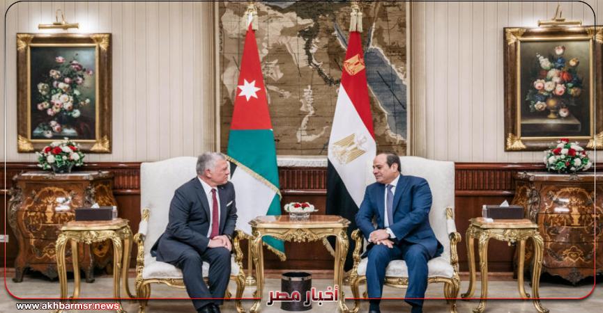 الرئيس-عبد الفتاح السيسي-ملك الاردن-الملك عبد الله الثاني
