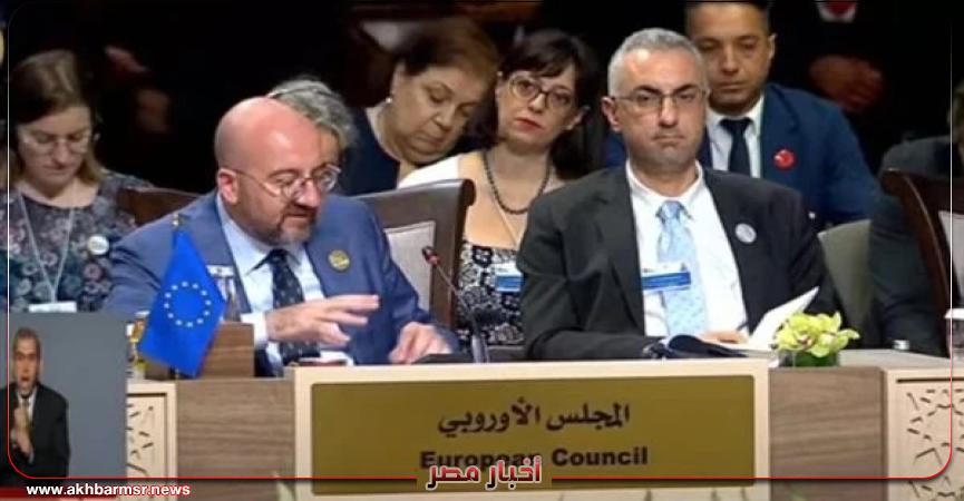 أخبار مصر 2050
