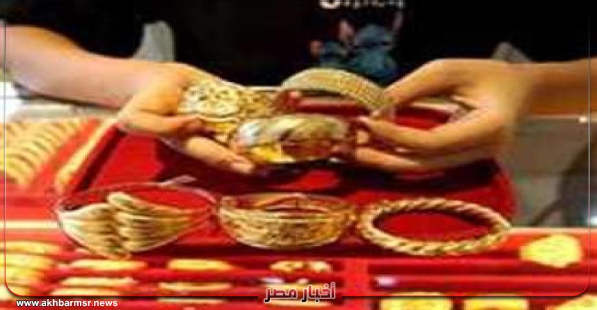 أخبار مصر 2050