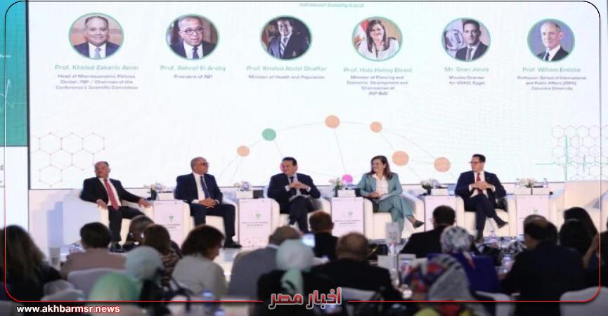 مؤتمر الصحة