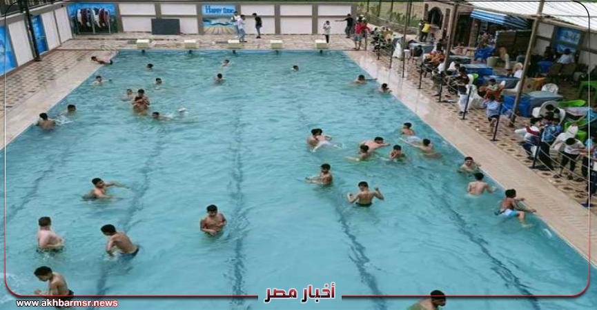 حمام سباحة