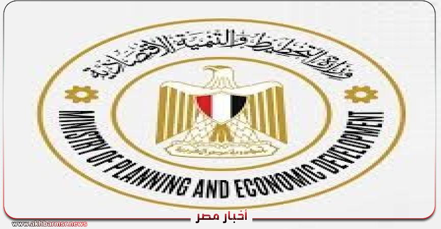 وزارة التخطيط