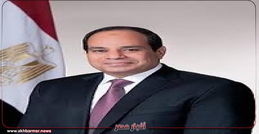أخبار مصر 2050