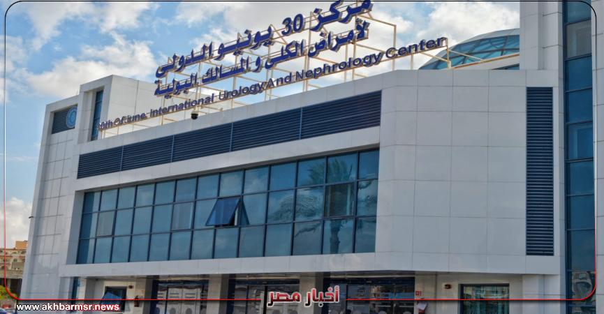 تأمين صحي
