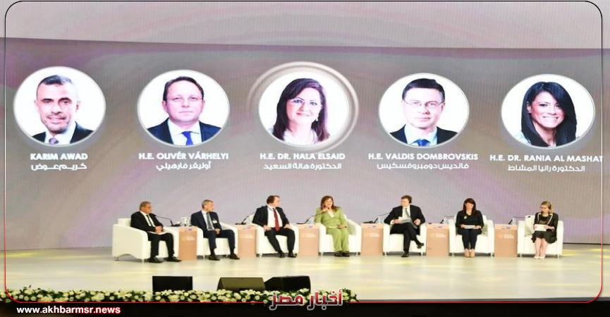 مؤتمر الاستثمار المصري الاوروبي