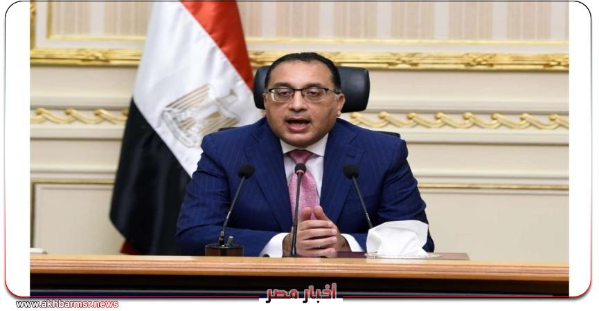 رئيس الوزراء-مصطفى مدبولي