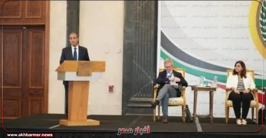 أخبار مصر 2050