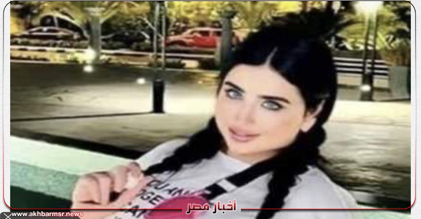 أخبار مصر 2050
