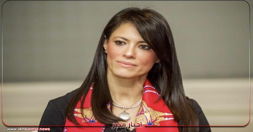 أخبار مصر 2050