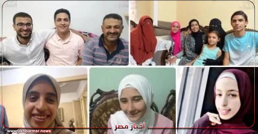 أخبار مصر 2050