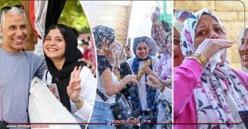 أخبار مصر 2050