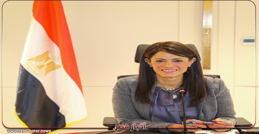 أخبار مصر 2050
