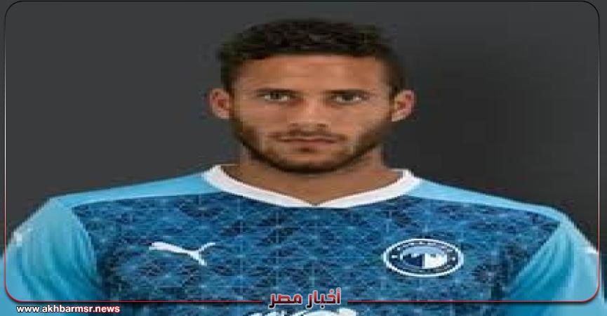 أخبار مصر 2050